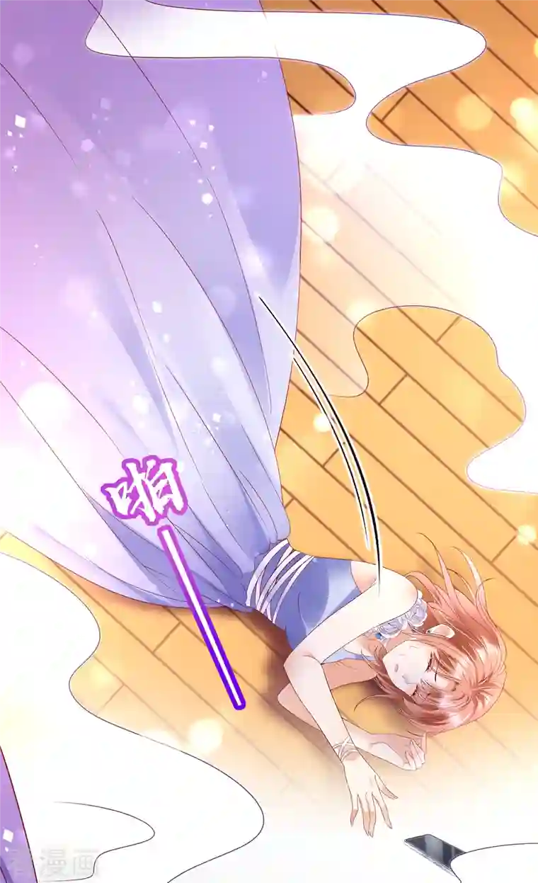 豪门天价前妻第679话 唐笙，等我！