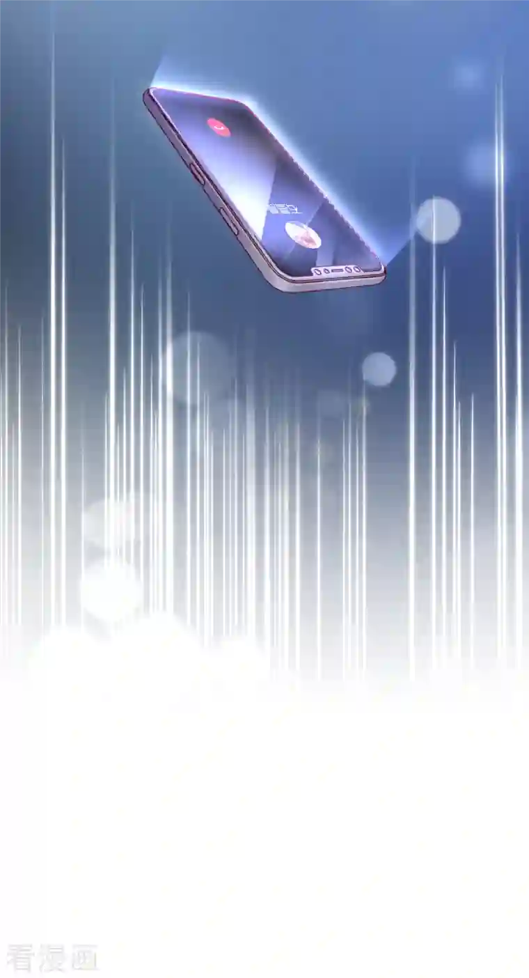 豪门天价前妻第679话 唐笙，等我！