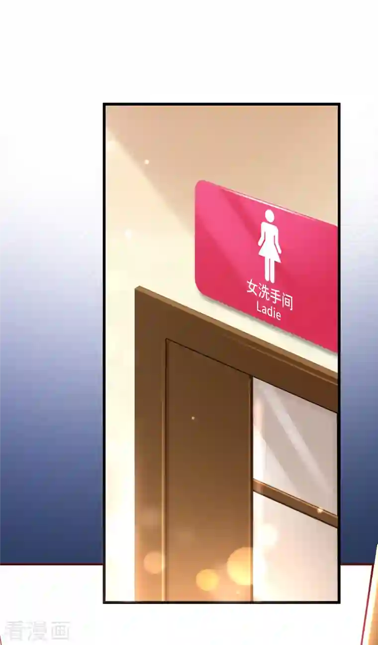 豪门天价前妻第679话 唐笙，等我！