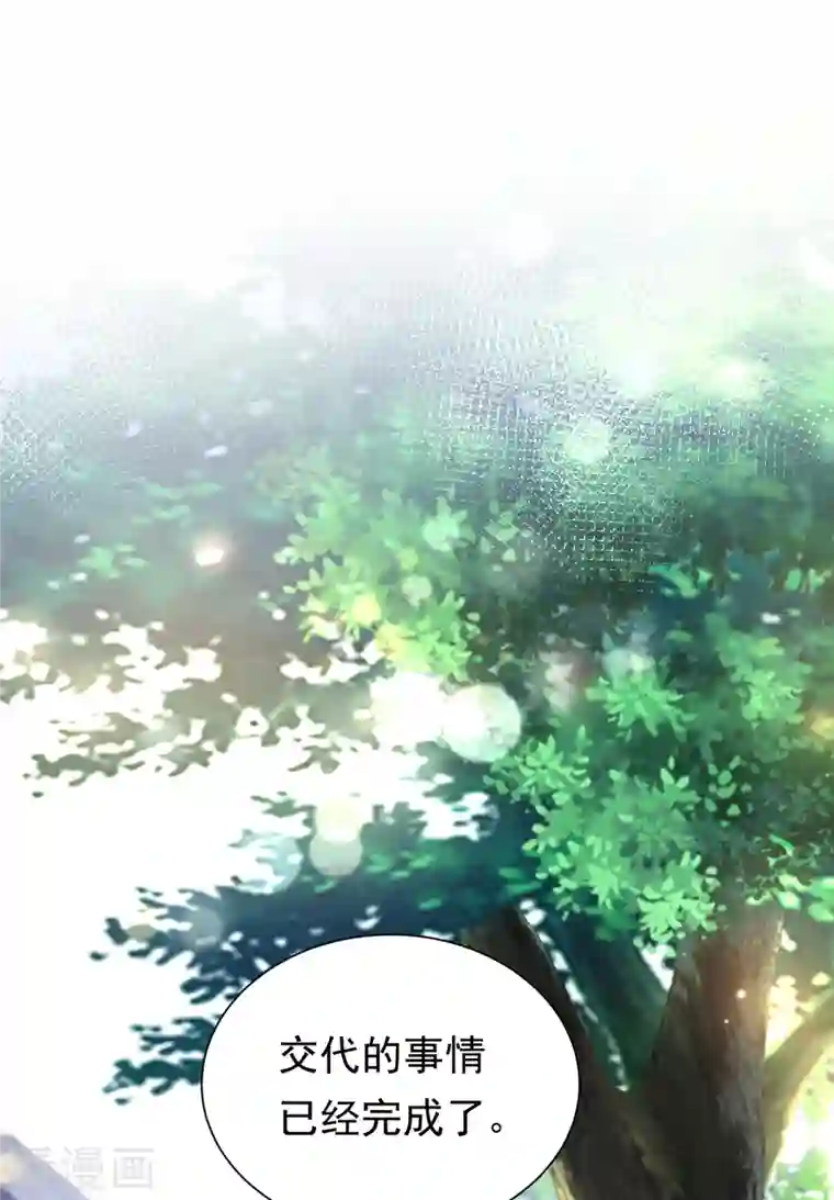 豪门天价前妻第680话 唐家必须由我掌控！