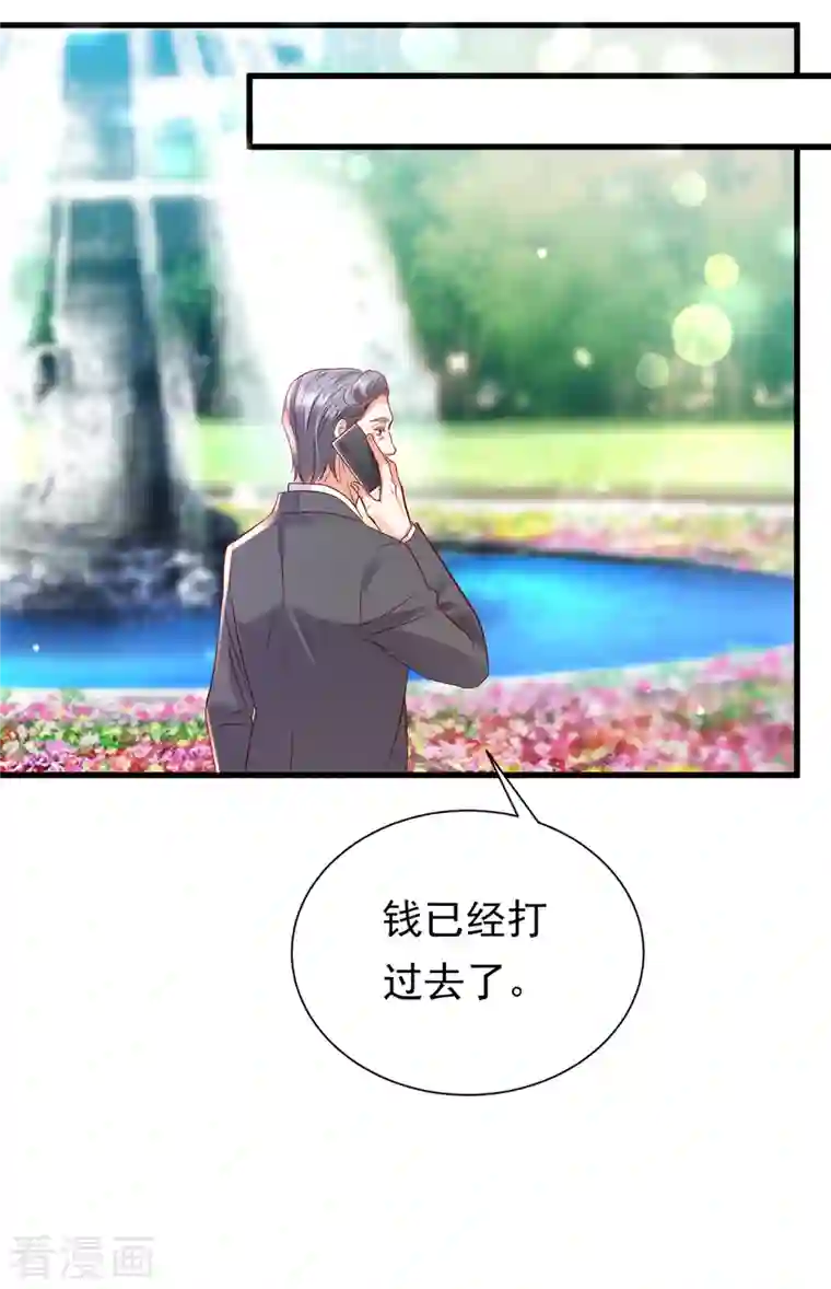 豪门天价前妻第680话 唐家必须由我掌控！