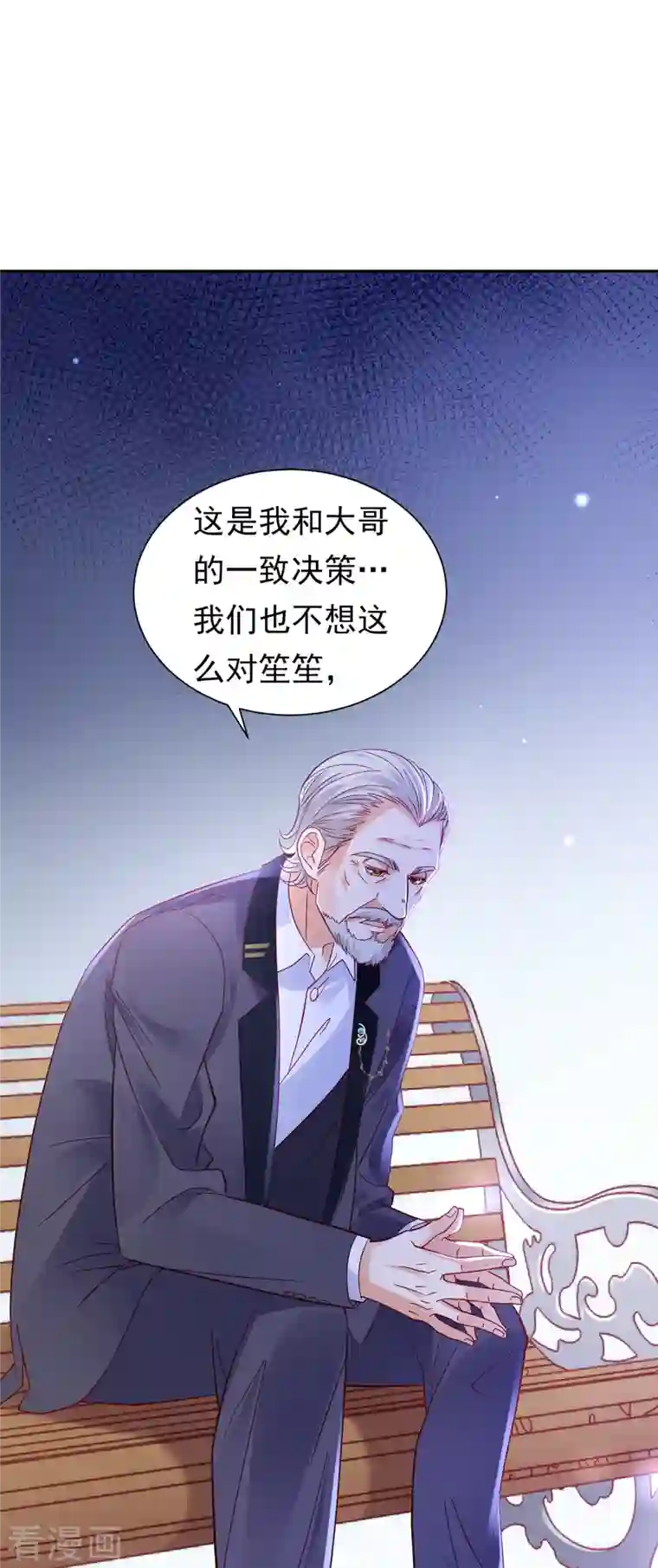 豪门天价前妻第680话 唐家必须由我掌控！