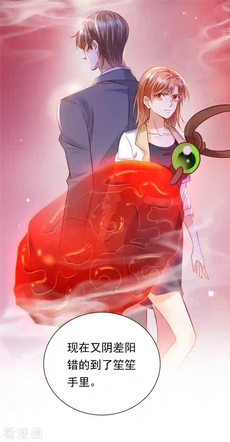 豪门天价前妻第680话 唐家必须由我掌控！