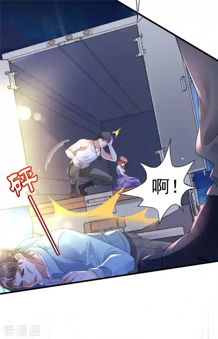 豪门天价前妻第680话 唐家必须由我掌控！