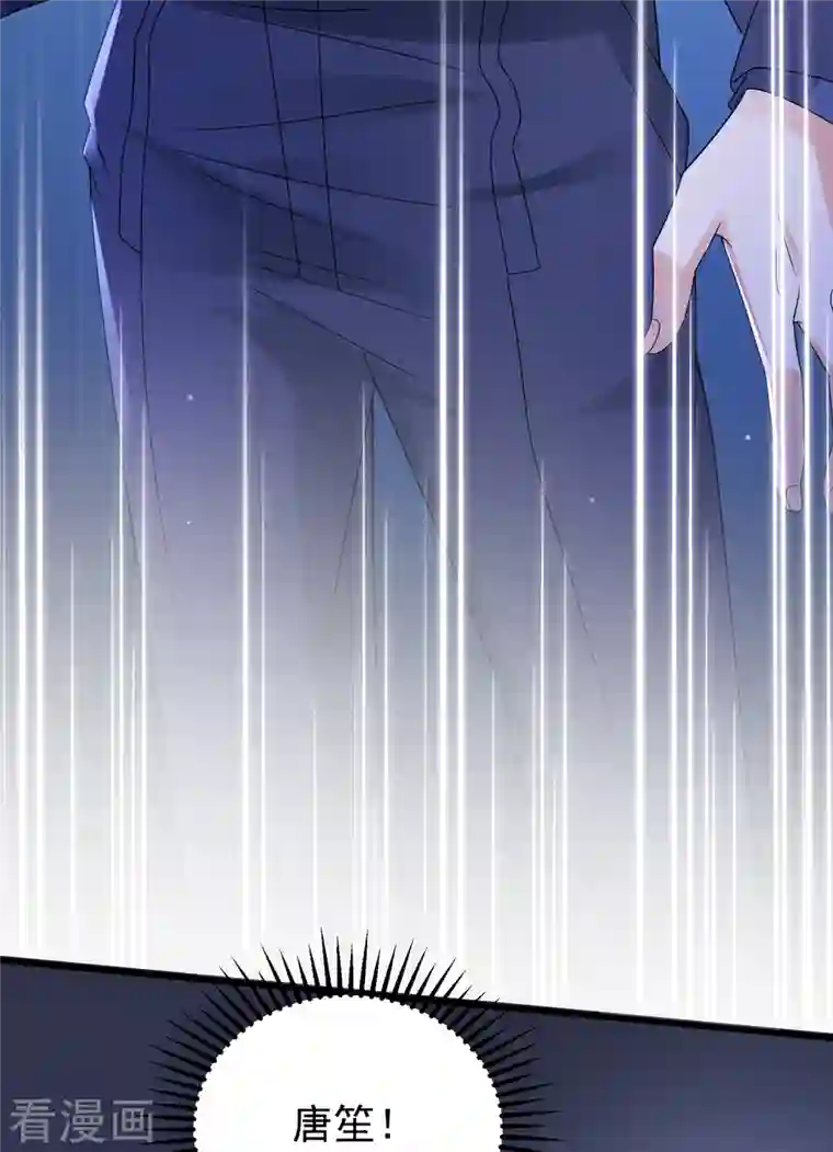 豪门天价前妻第680话 唐家必须由我掌控！