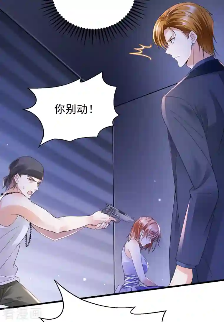 豪门天价前妻第680话 唐家必须由我掌控！