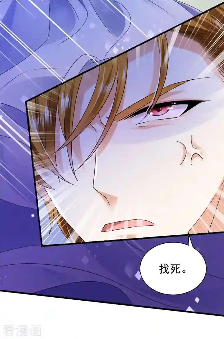 豪门天价前妻第680话 唐家必须由我掌控！