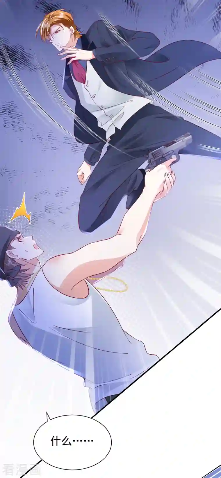 豪门天价前妻第680话 唐家必须由我掌控！