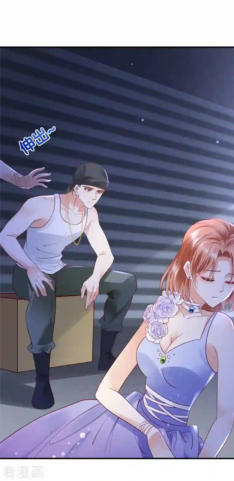 豪门天价前妻第680话 唐家必须由我掌控！