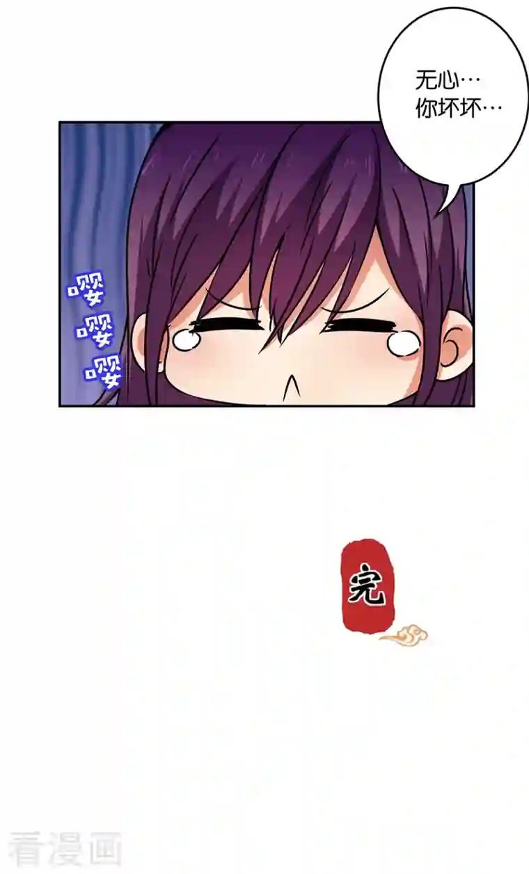 王爷你好贱番外4 小剧场