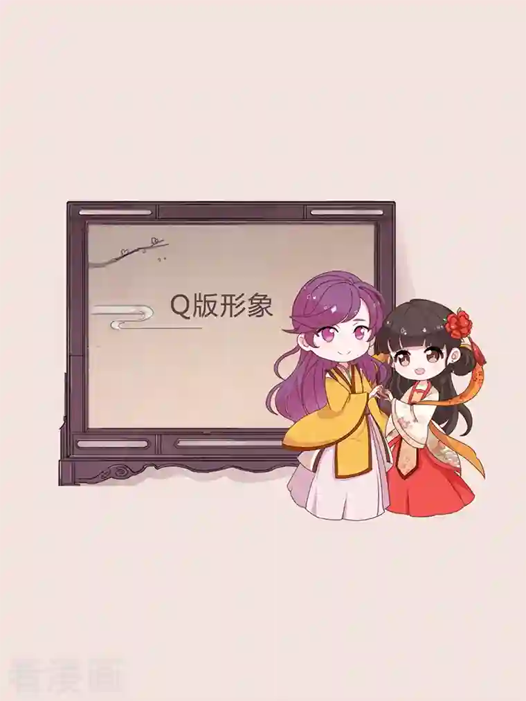 王爷你好贱番外4 小剧场