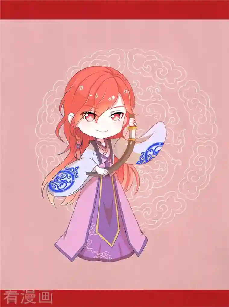 王爷你好贱番外4 小剧场