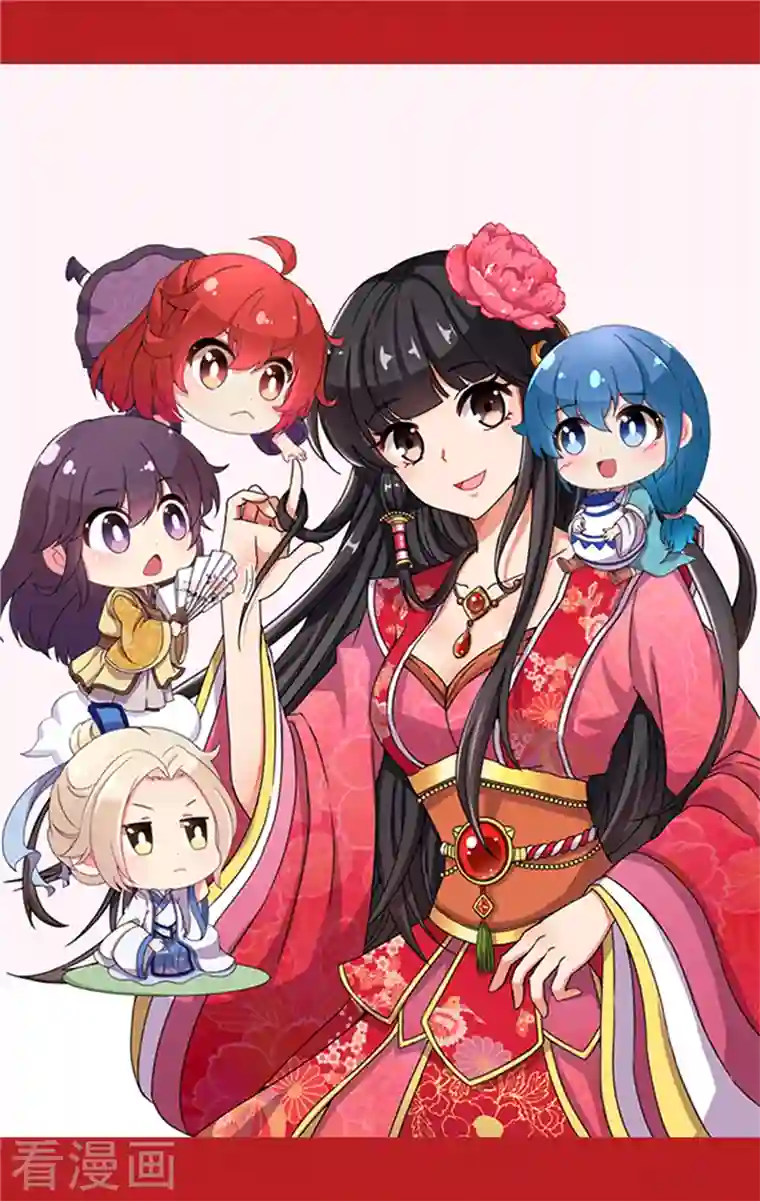 王爷你好贱番外4 小剧场