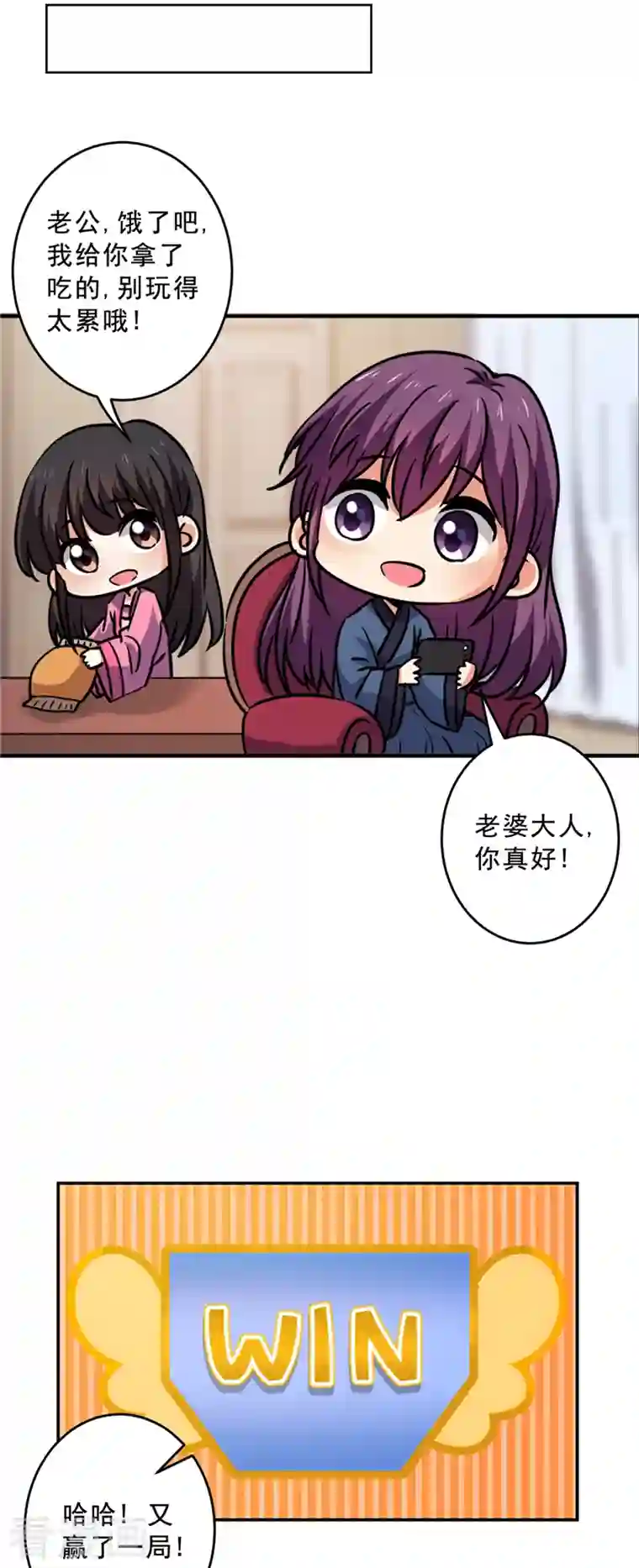 王爷你好贱番外4 小剧场