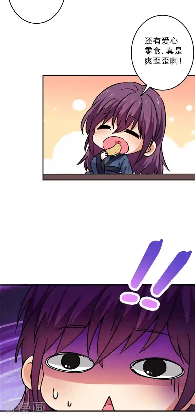 王爷你好贱番外4 小剧场