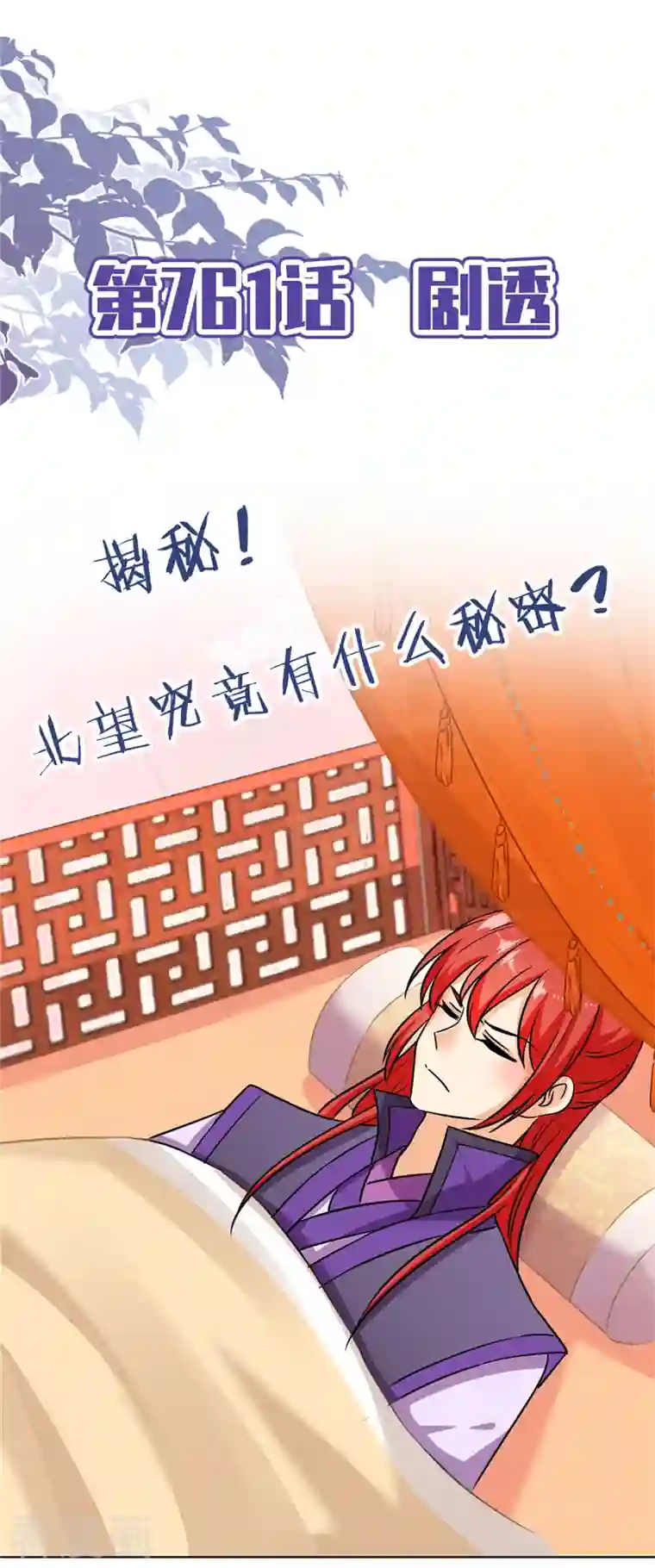 王爷你好贱番外5 小剧场