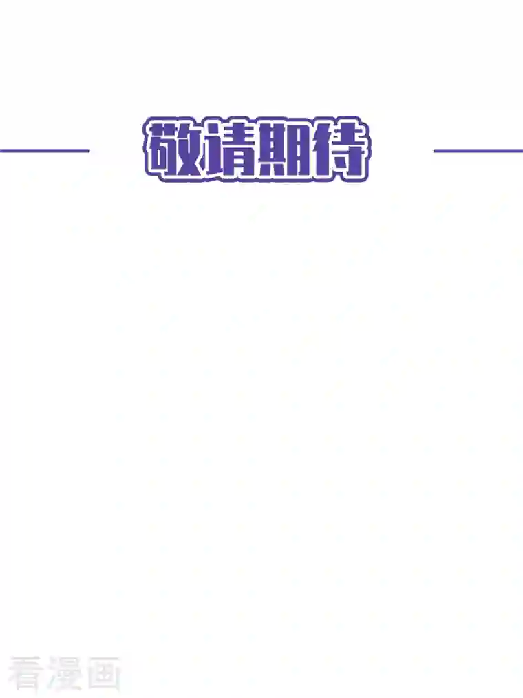 王爷你好贱番外5 小剧场