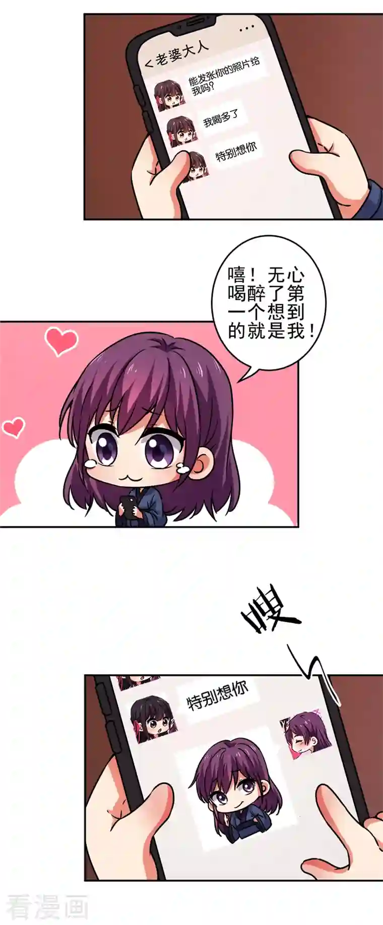 王爷你好贱番外5 小剧场