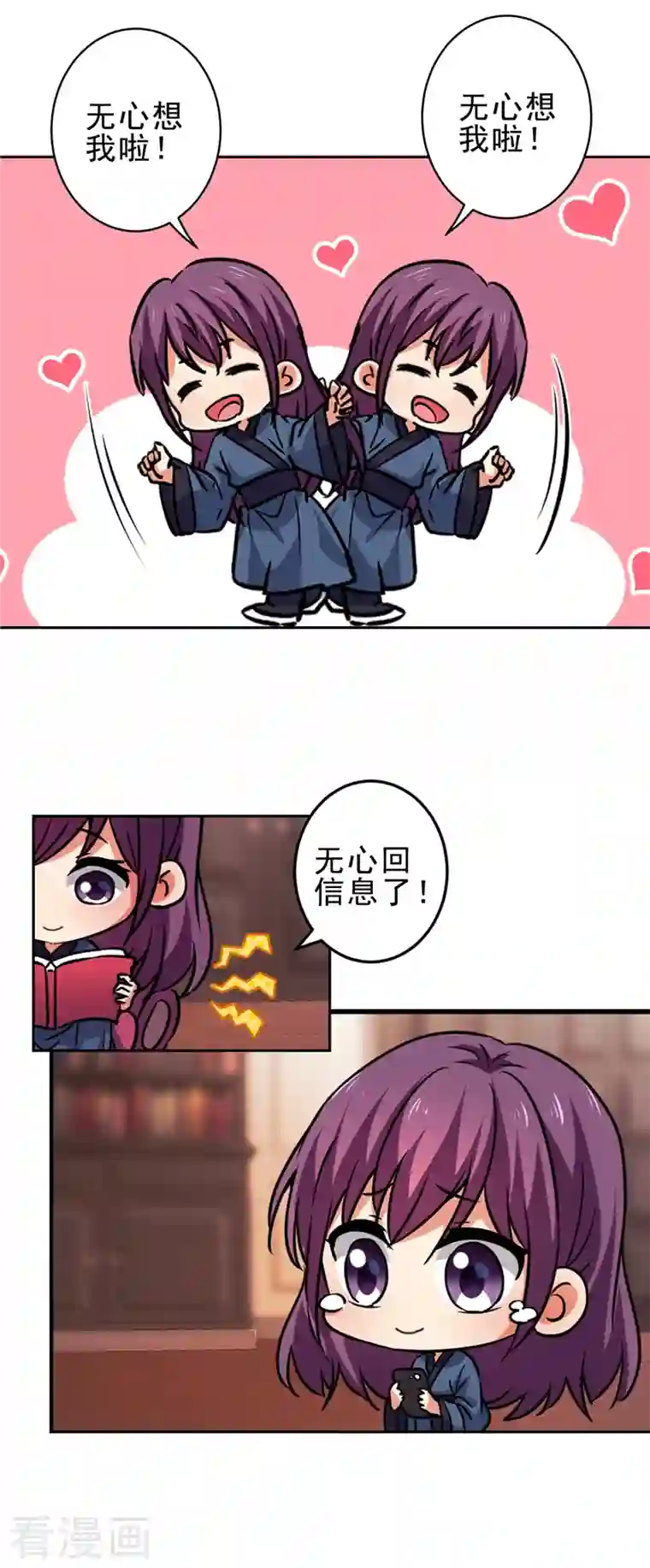 王爷你好贱番外5 小剧场