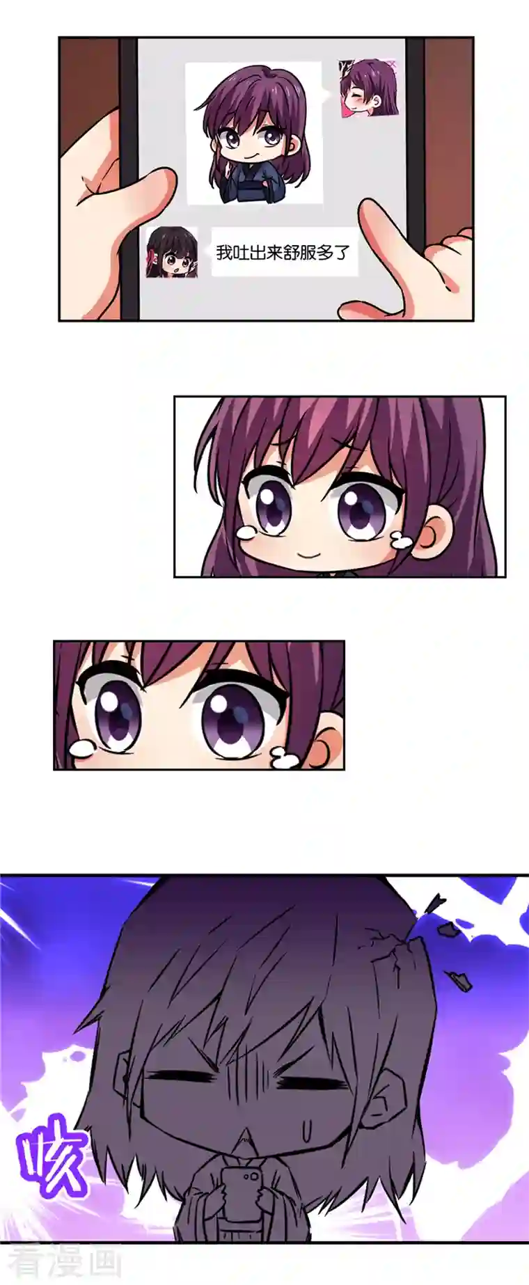 王爷你好贱番外5 小剧场