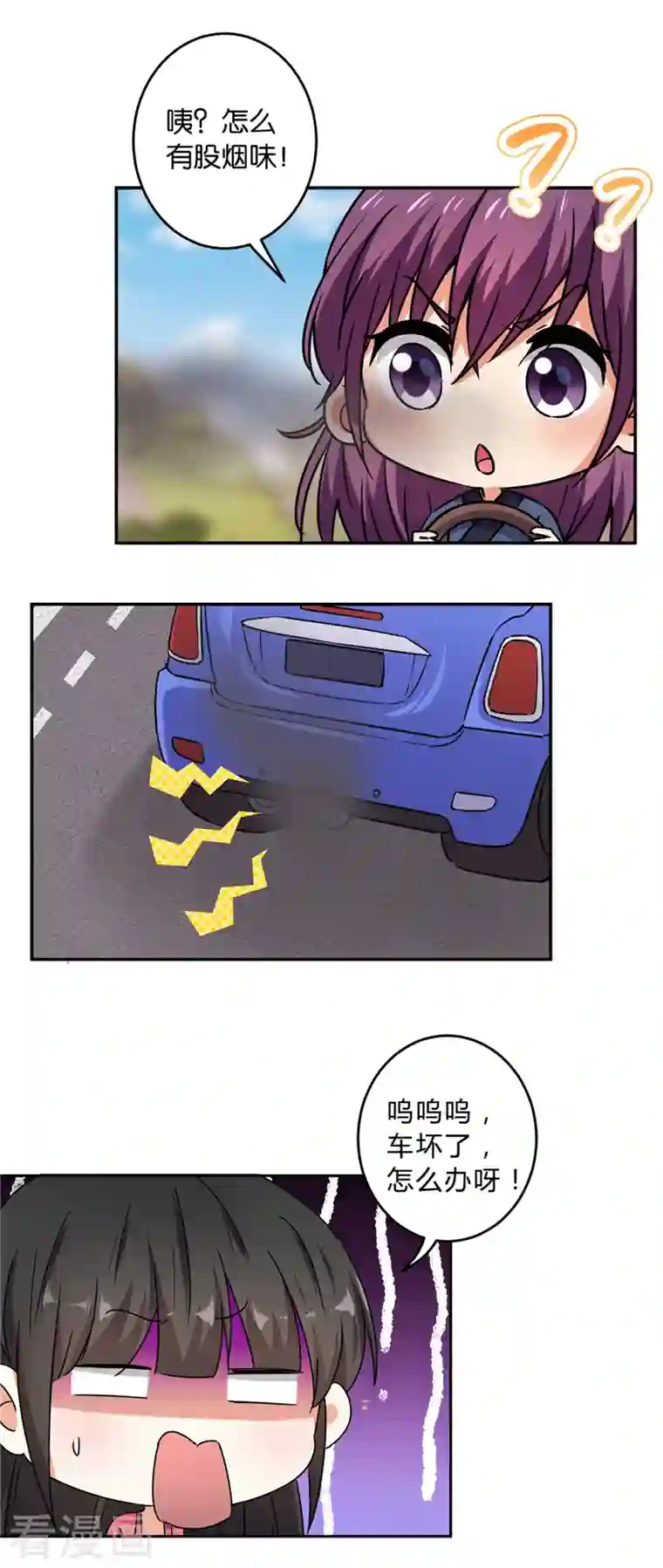 王爷你好贱番外5 小剧场