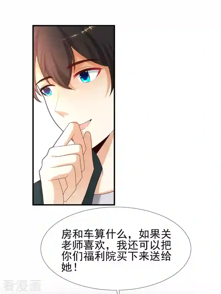 最强桃花运第216话 花仙女友知多少？？？