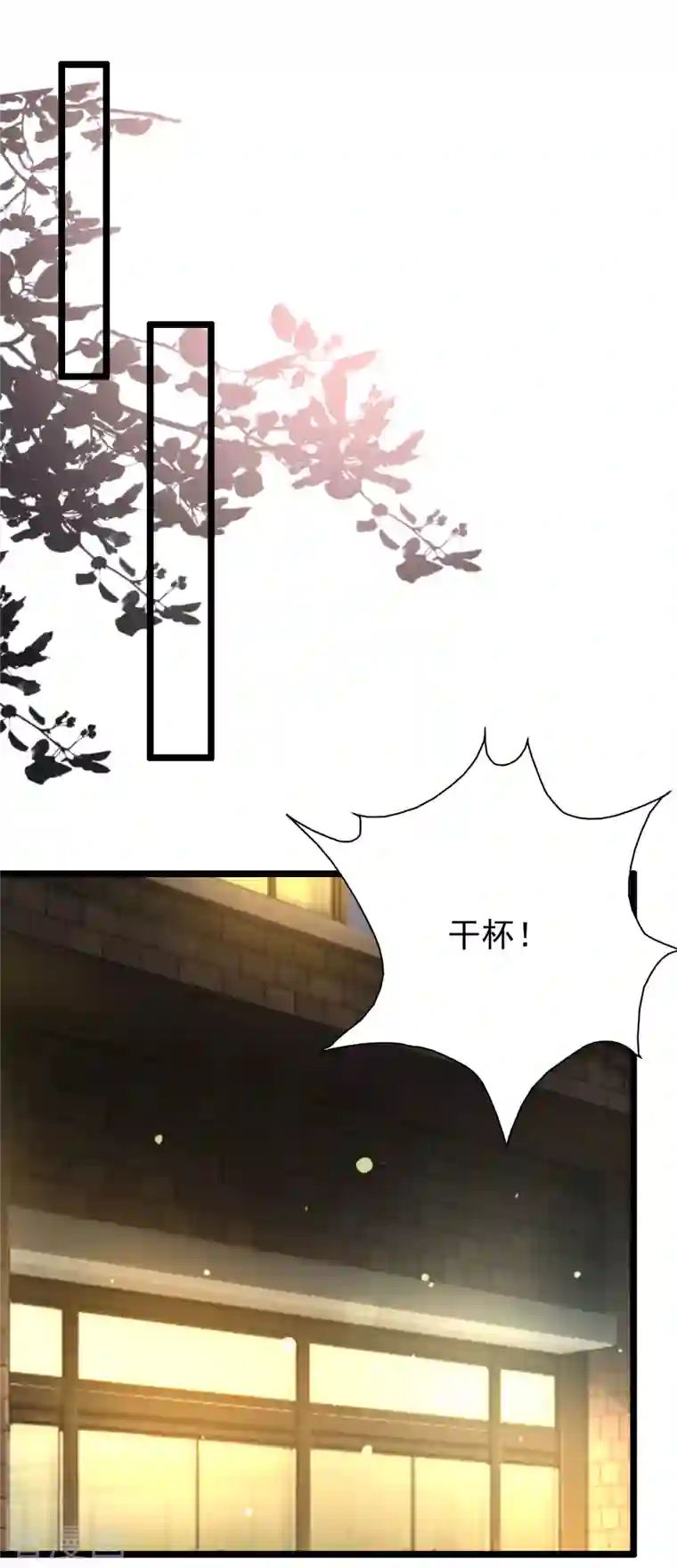 最强桃花运第216话 花仙女友知多少？？？