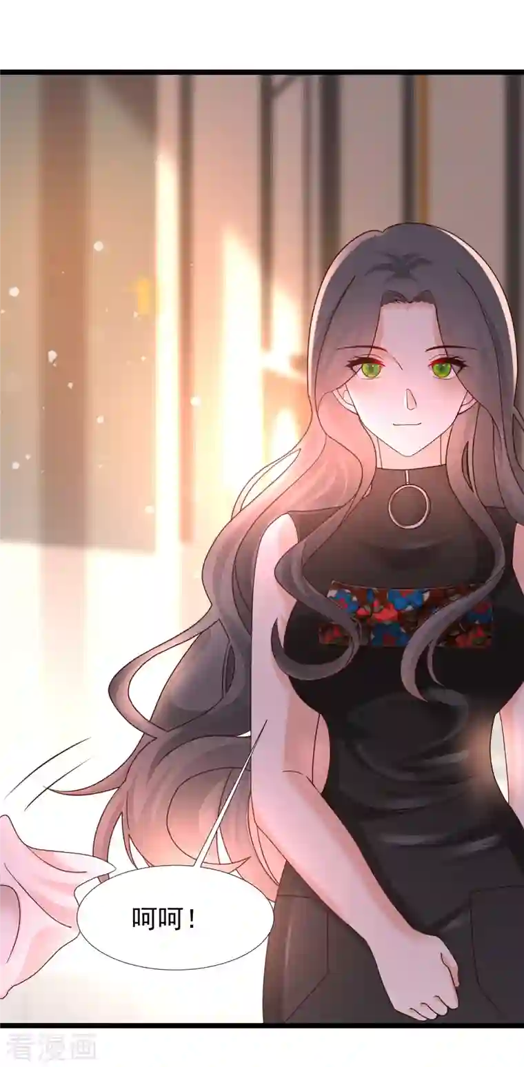 最强桃花运第216话 花仙女友知多少？？？