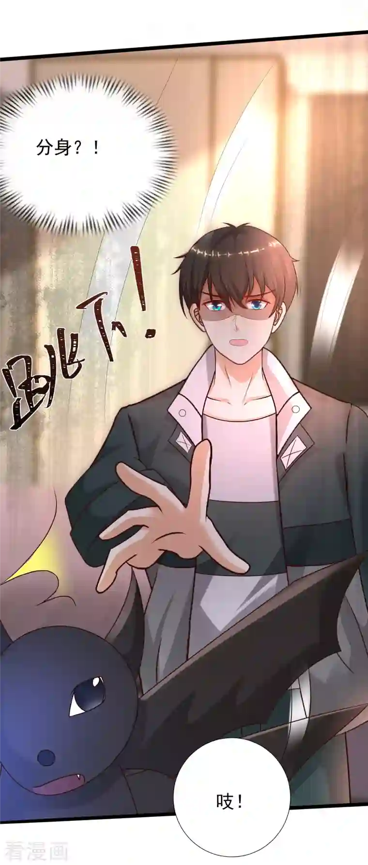 最强桃花运第217话 掳走你的女人？？？