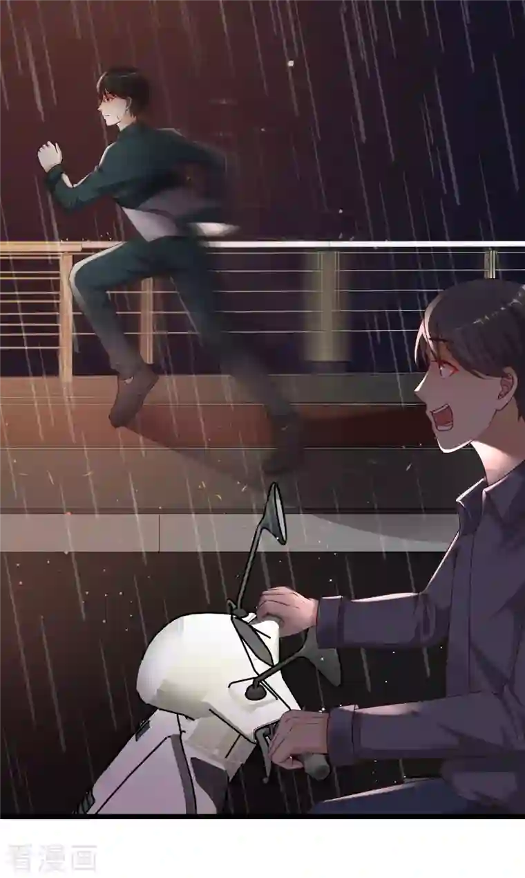 最强桃花运第217话 掳走你的女人？？？