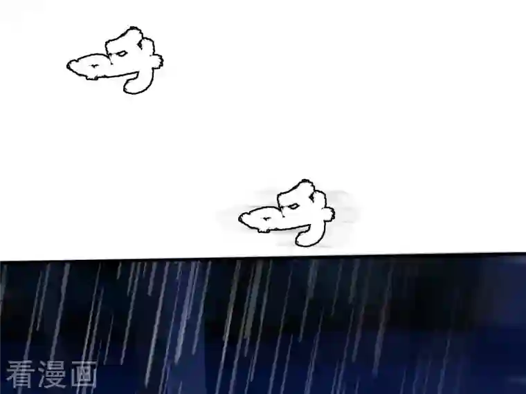 最强桃花运第217话 掳走你的女人？？？