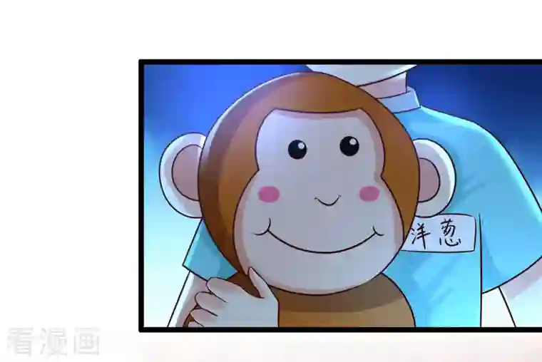 最强桃花运第217话 掳走你的女人？？？