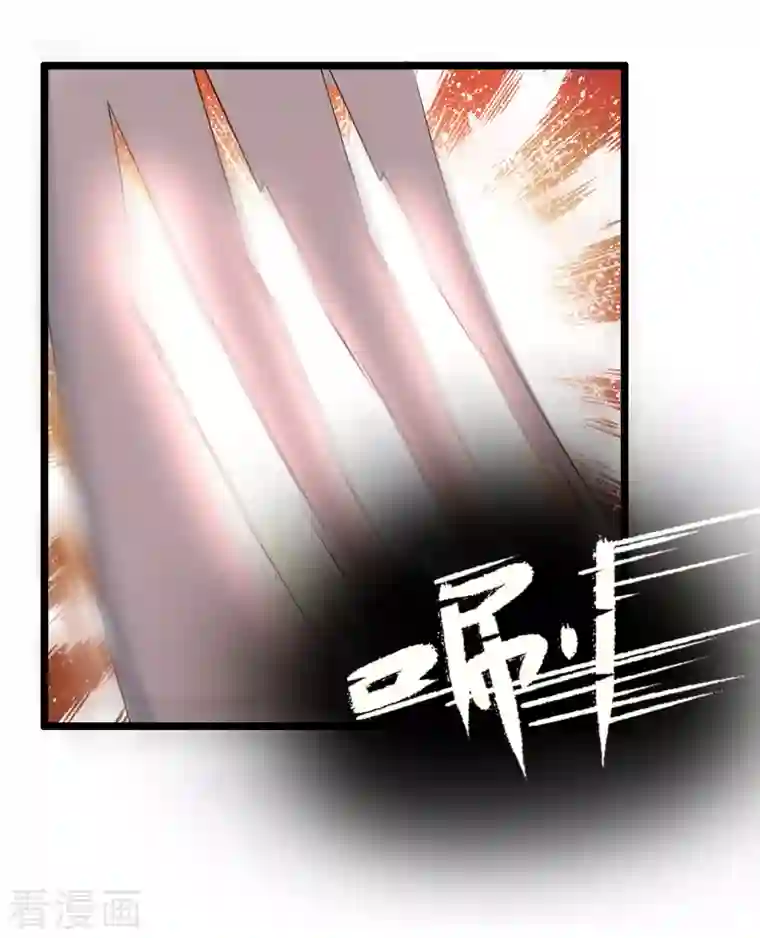 最强桃花运第217话 掳走你的女人？？？