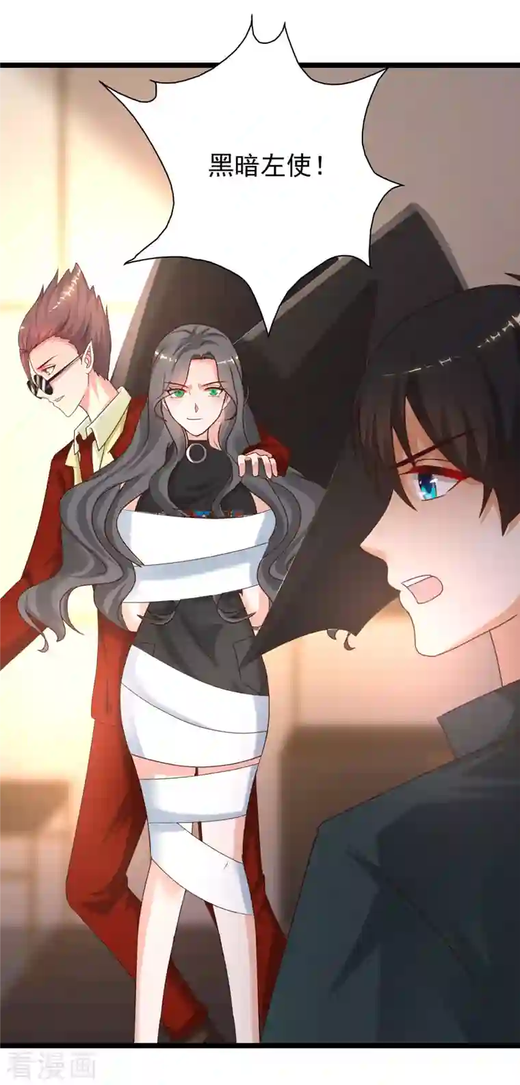 最强桃花运第217话 掳走你的女人？？？