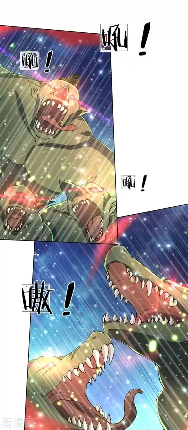 我的身体是剑冢第122话 镇乱启，传出现