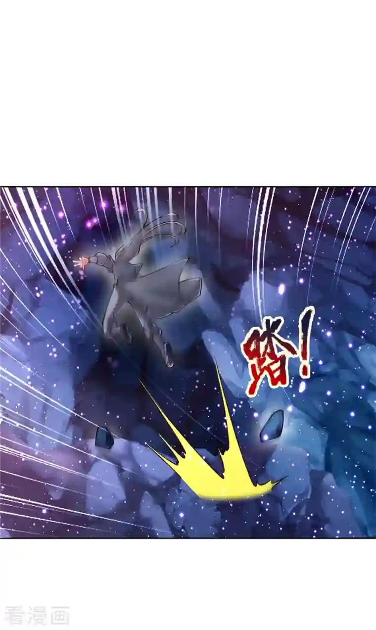 我的身体是剑冢第122话 镇乱启，传出现