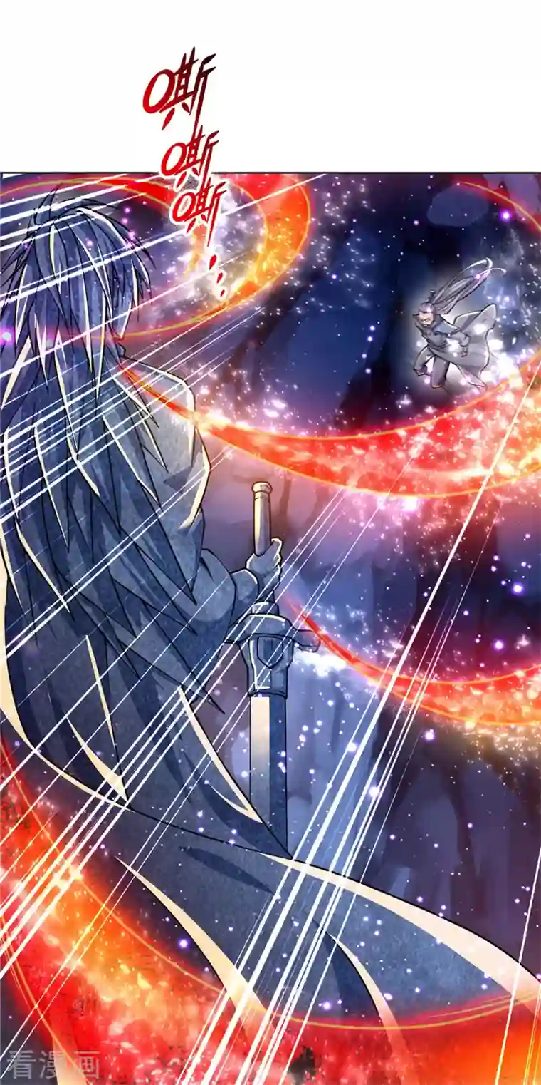 我的身体是剑冢第122话 镇乱启，传出现