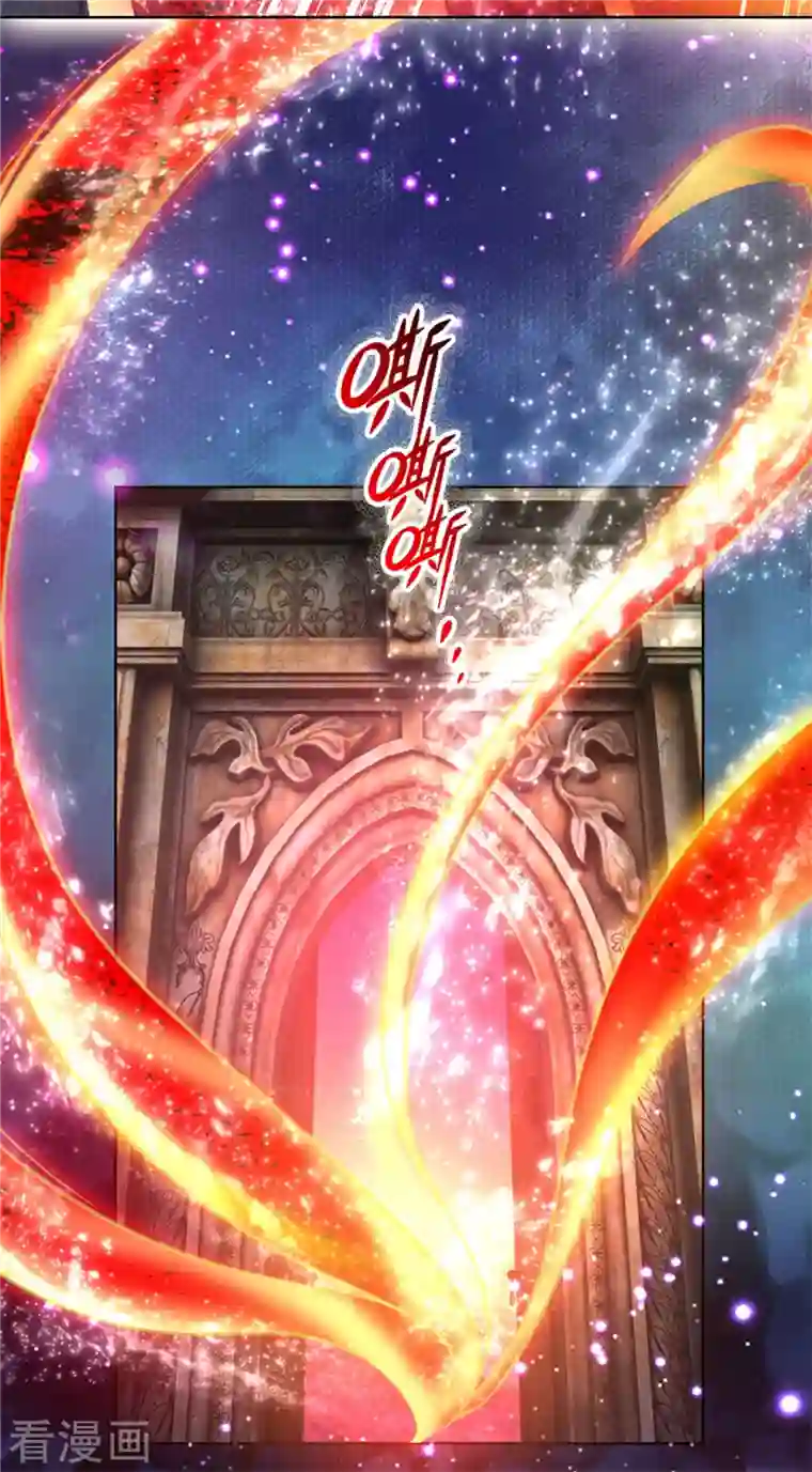 我的身体是剑冢第122话 镇乱启，传出现