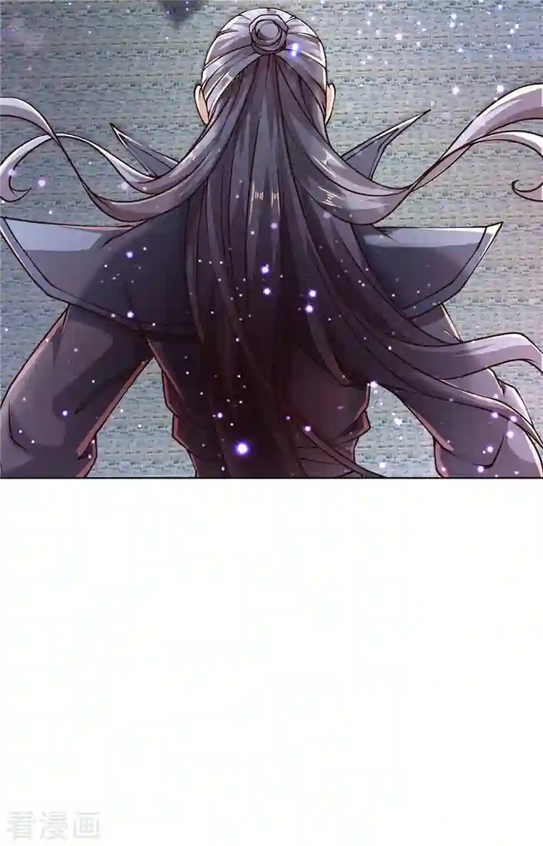 我的身体是剑冢第122话 镇乱启，传出现