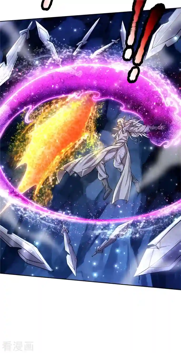 我的身体是剑冢第122话 镇乱启，传出现