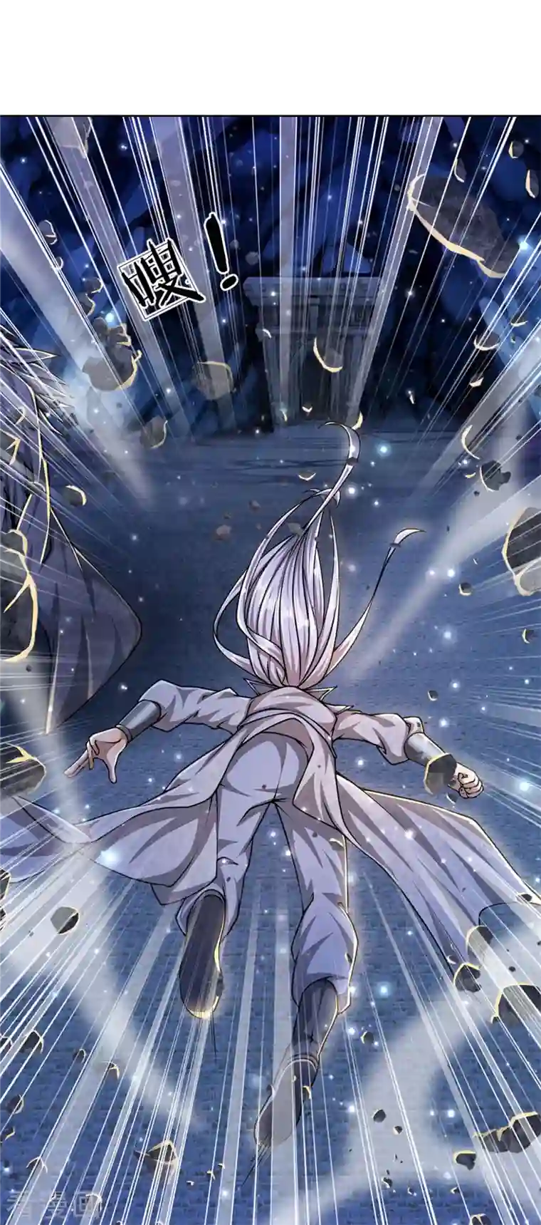 我的身体是剑冢第122话 镇乱启，传出现