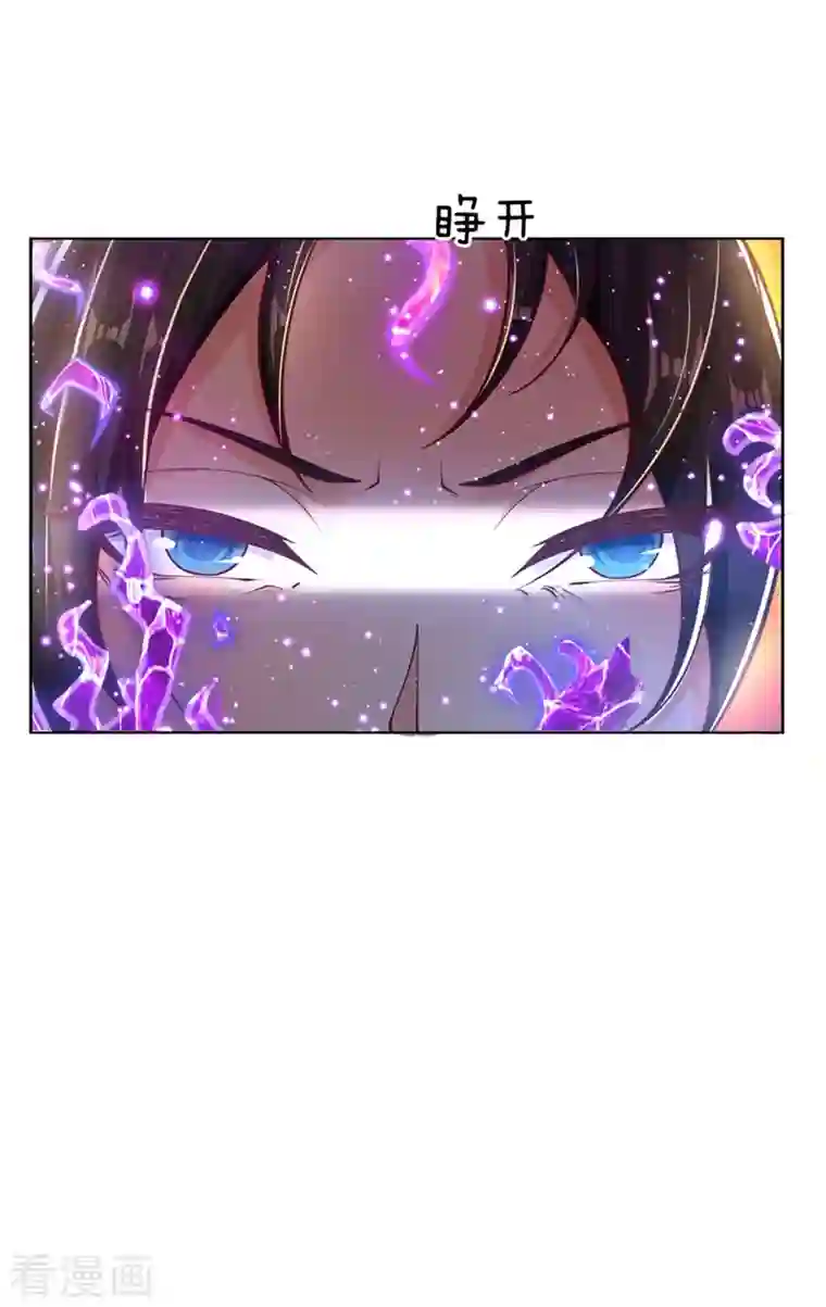 我的身体是剑冢第122话 镇乱启，传出现