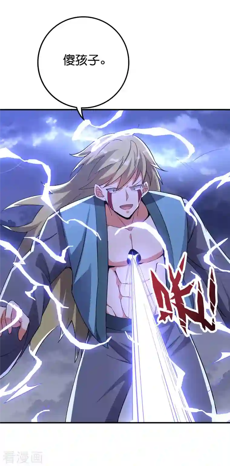 伏天圣主第2季114话 耗尽生命的封印！