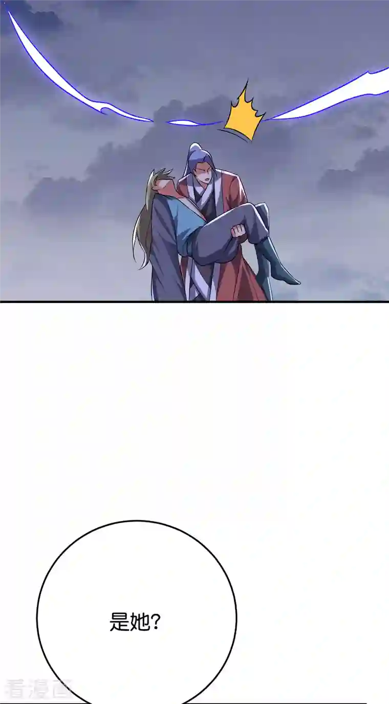 伏天圣主第2季114话 耗尽生命的封印！