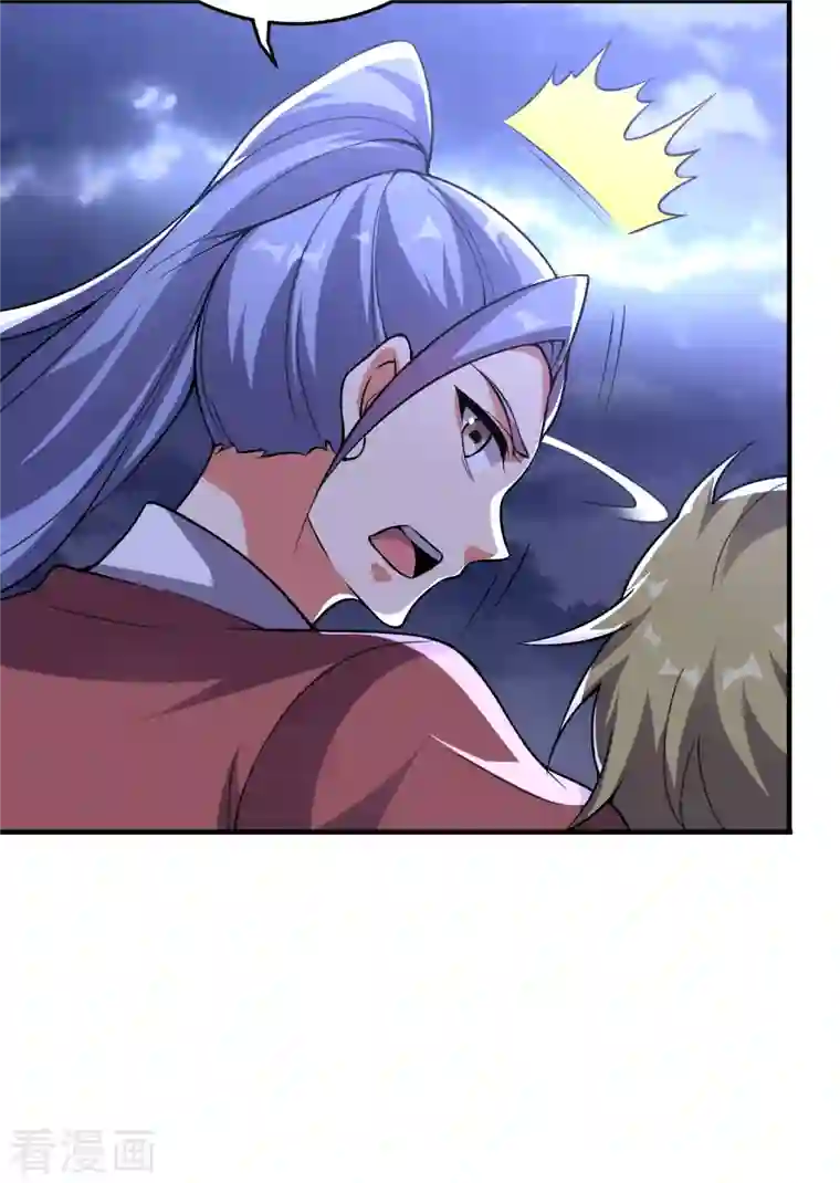 伏天圣主第2季114话 耗尽生命的封印！