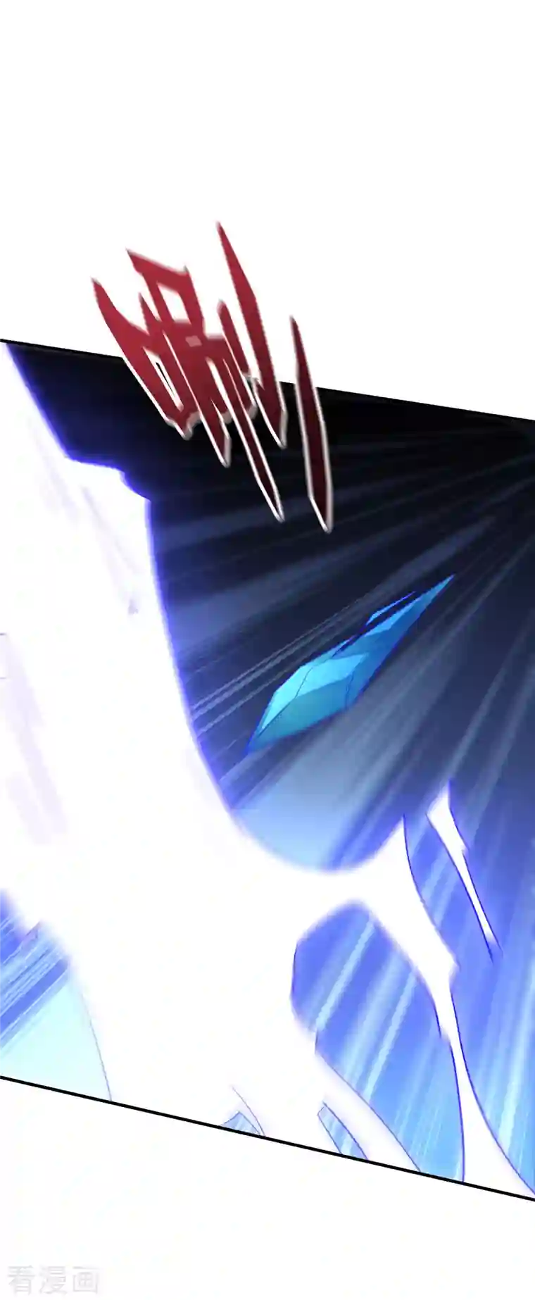 伏天圣主第2季114话 耗尽生命的封印！