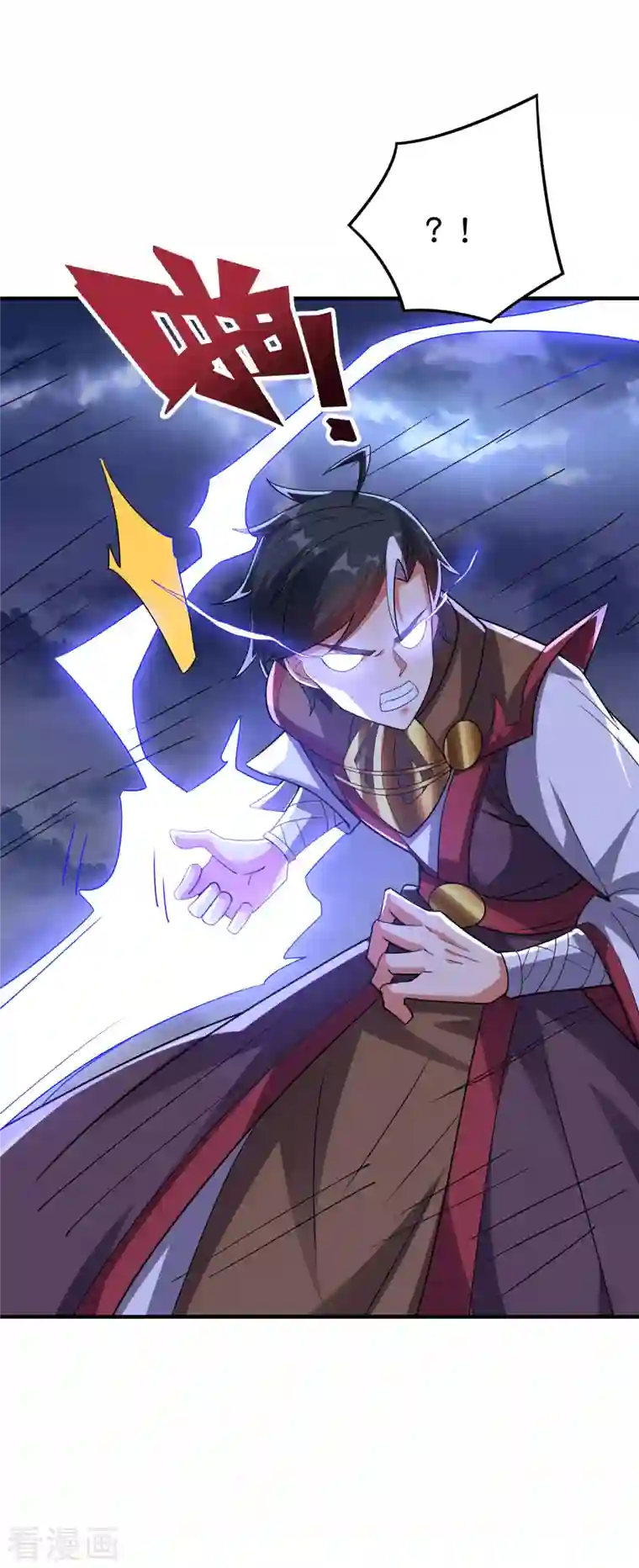 伏天圣主第2季114话 耗尽生命的封印！