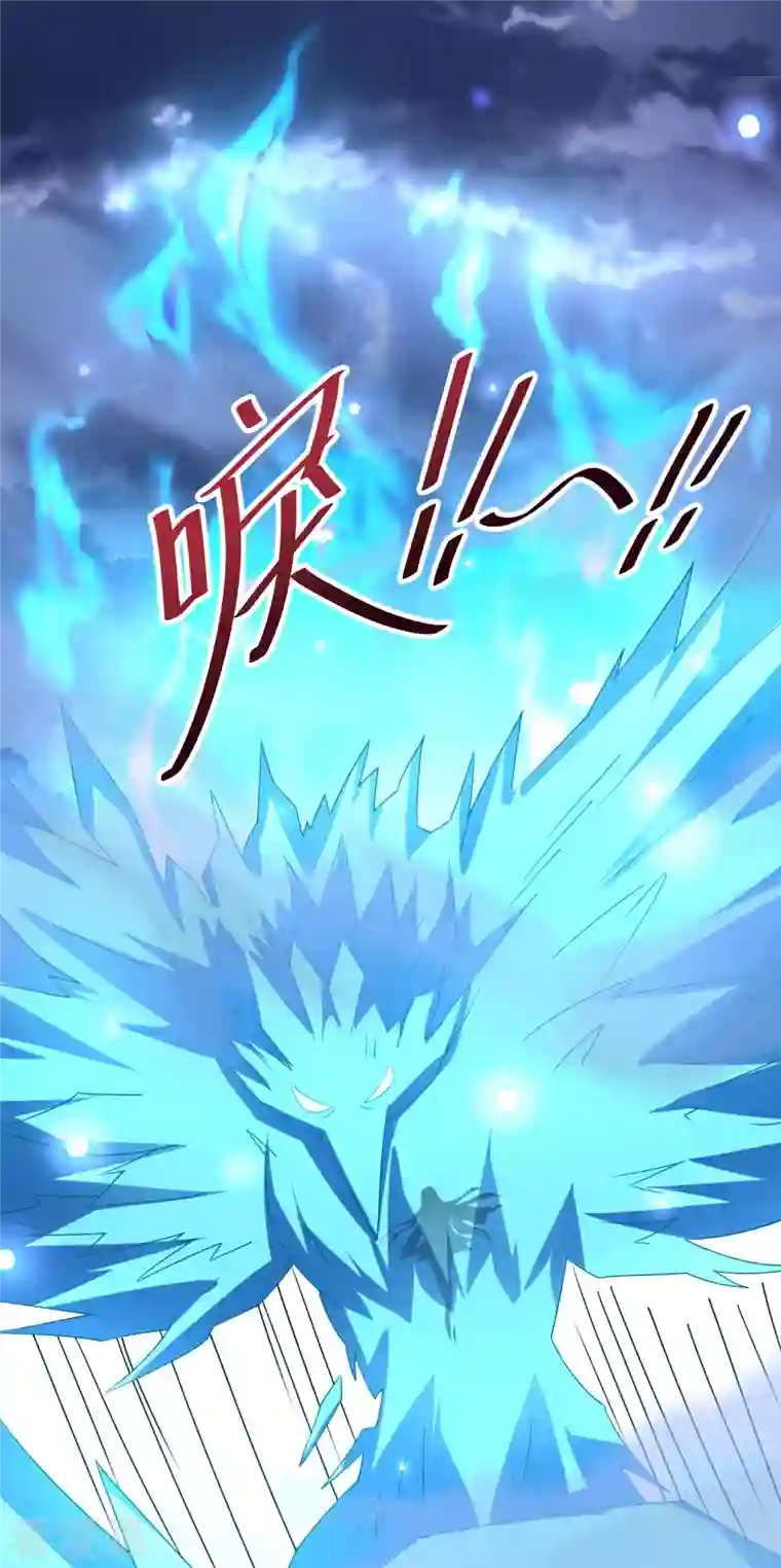 伏天圣主第2季114话 耗尽生命的封印！