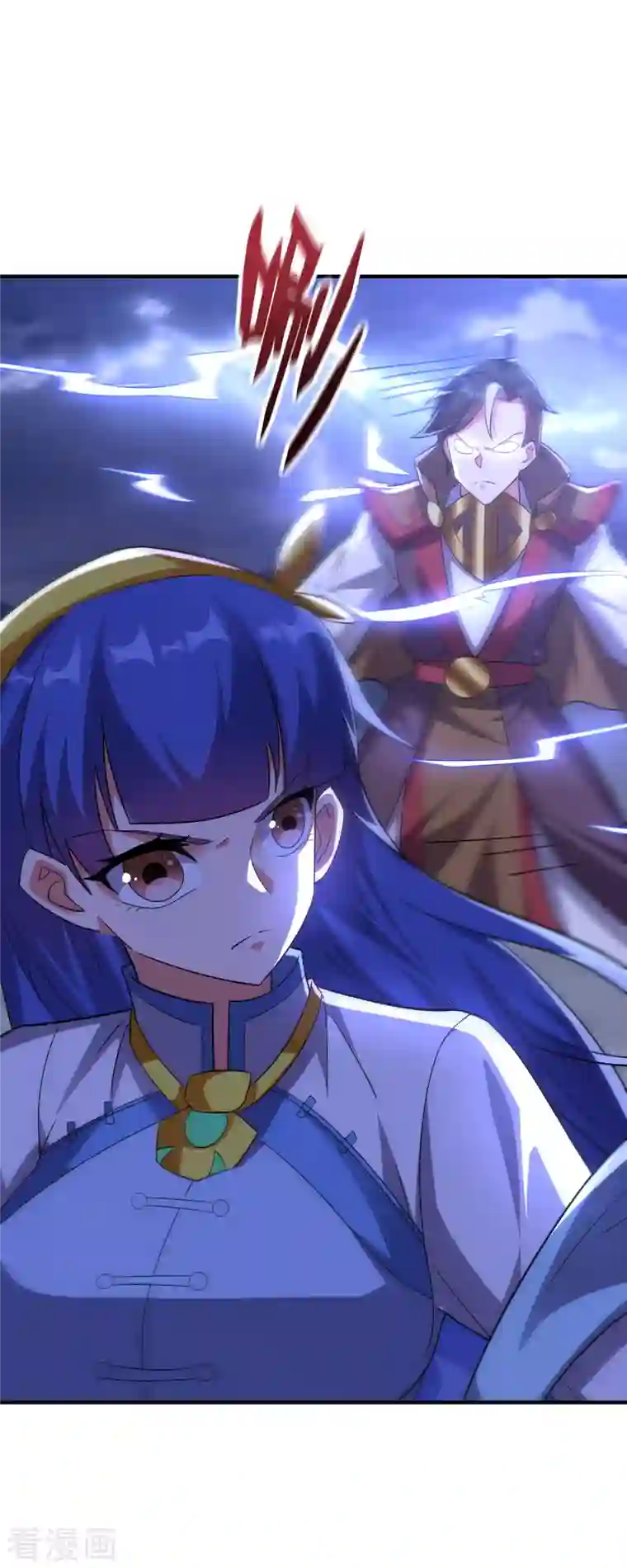 伏天圣主第2季114话 耗尽生命的封印！