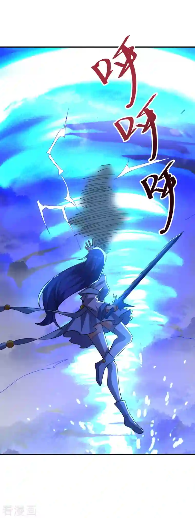 伏天圣主第2季114话 耗尽生命的封印！